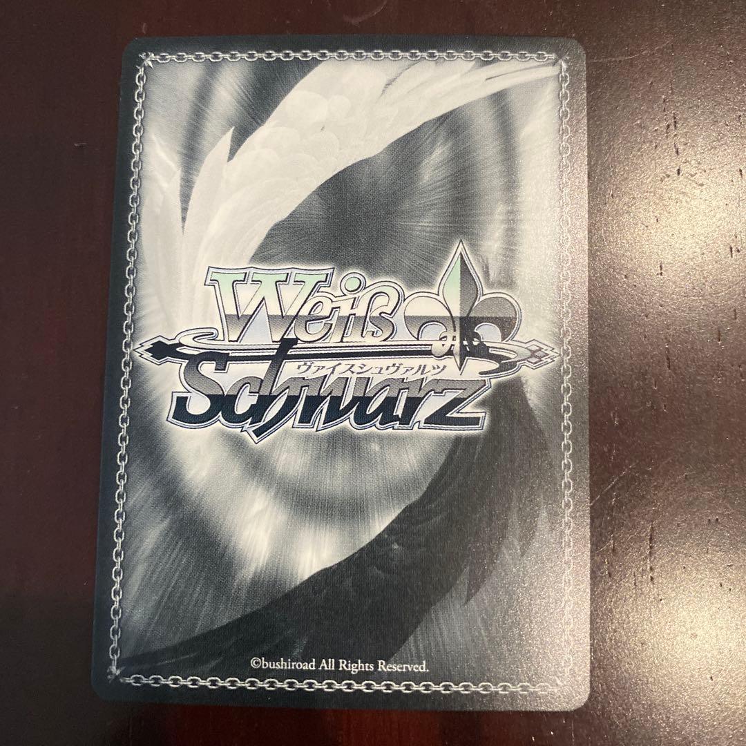 ヴァイスシュヴァルツ　サマポケ　夏の思い出　識 SPサイン