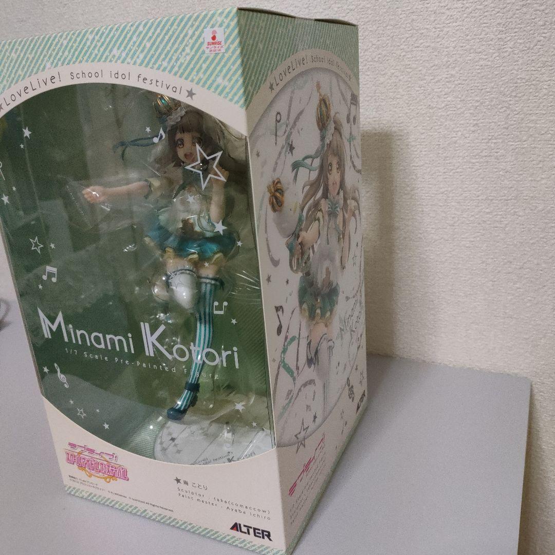 ラブライブ！ 南ことり（アルター/フィギュア/未開封品）