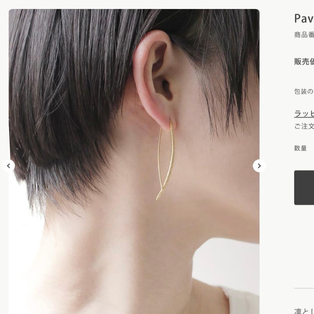 アヤミジュエリー　Pave Straight Earrings ピアス