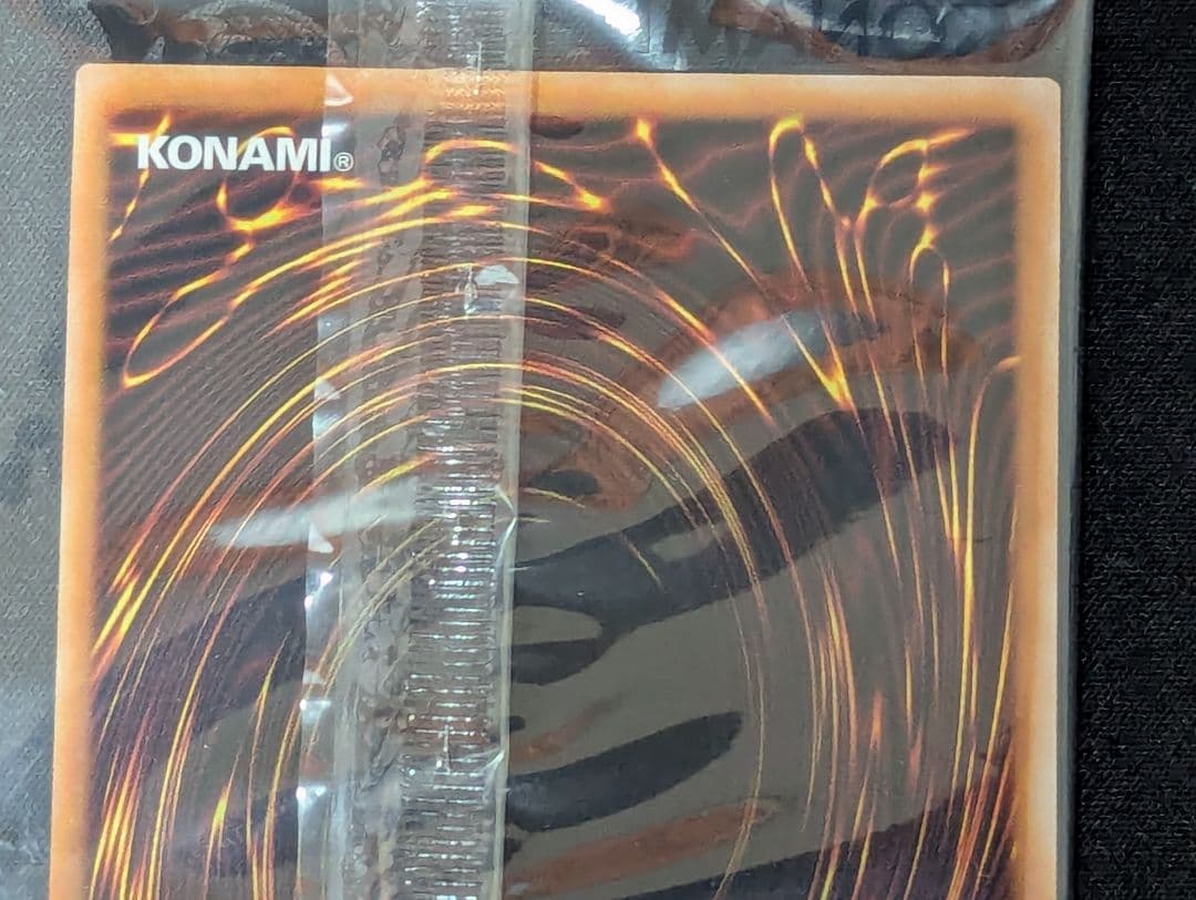 お*♩様 東京ドーム 青眼の白龍 ブラック・マジシャン