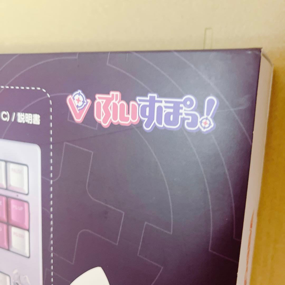 ぶいすぽっ キーボード 兎咲ミミ