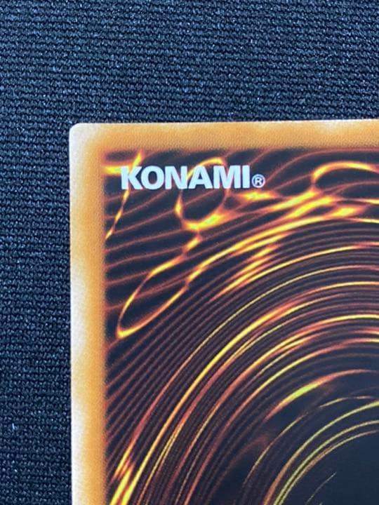 【美品】遊戯王 英語版 モンスターアイ WP11-EN013 大会景品