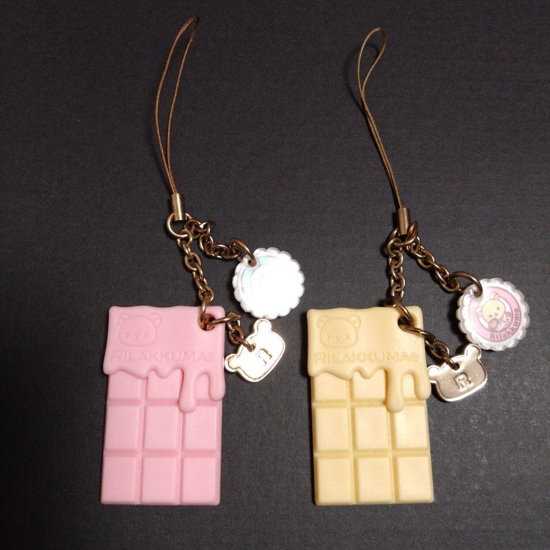【未使用】リラックマ チョコストラップ ピンク、ホワイト