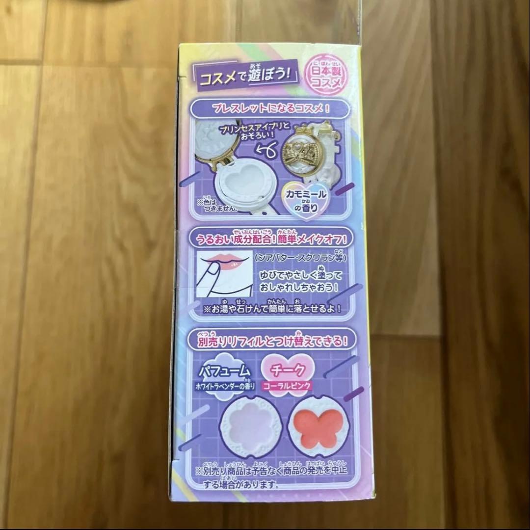 ひみつのアイプリブレスDXセット　プリンセスモデル　つむぎ ひみつのアイプリ