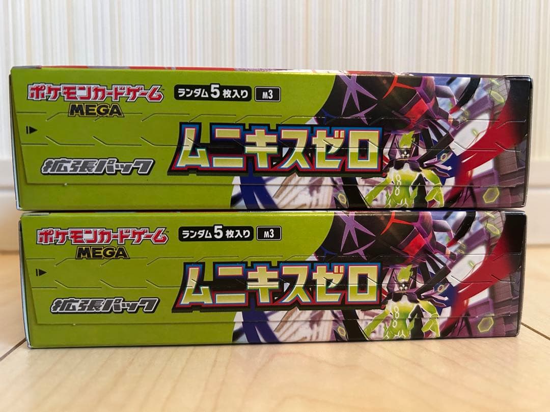 ポケモンカードゲーム ムニキスゼロ　シュリンクなし　ペリペリ付き　2BOX