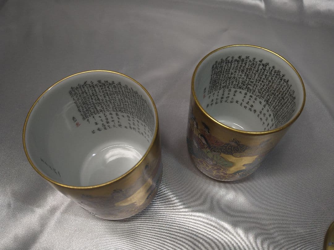 九谷焼 住田岳陽 本金色絵 三十六歌仙絵 夫婦湯呑 蓋付き 小田清山 細字