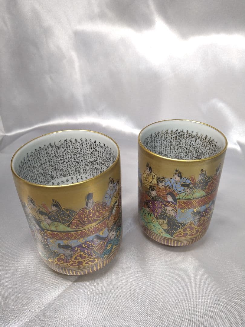 九谷焼 住田岳陽 本金色絵 三十六歌仙絵 夫婦湯呑 蓋付き 小田清山 細字