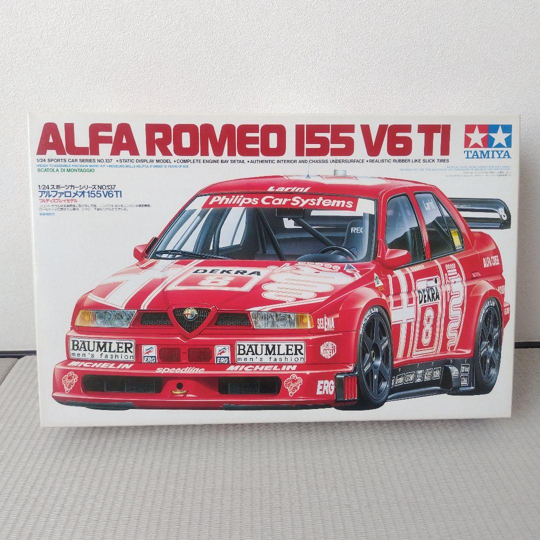 タミヤ アルファロメオ 155 V6 TI