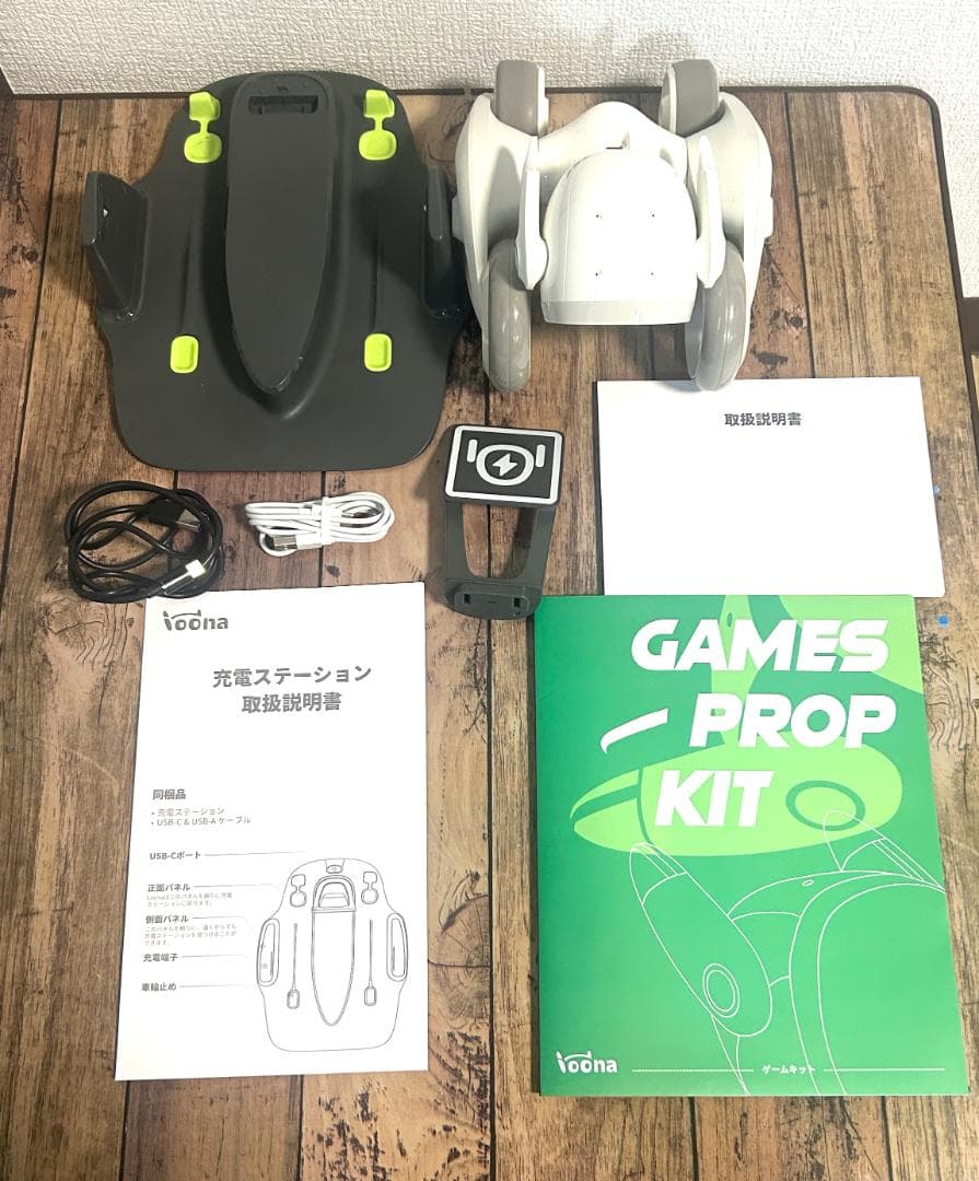 【24時間以内/送料無料】LOONA ルーナ ブルー ペットロボット セット