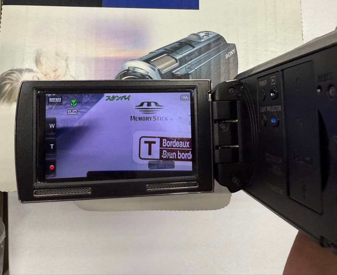 SONY HDR-PJ590ビデオカメラ 中古品