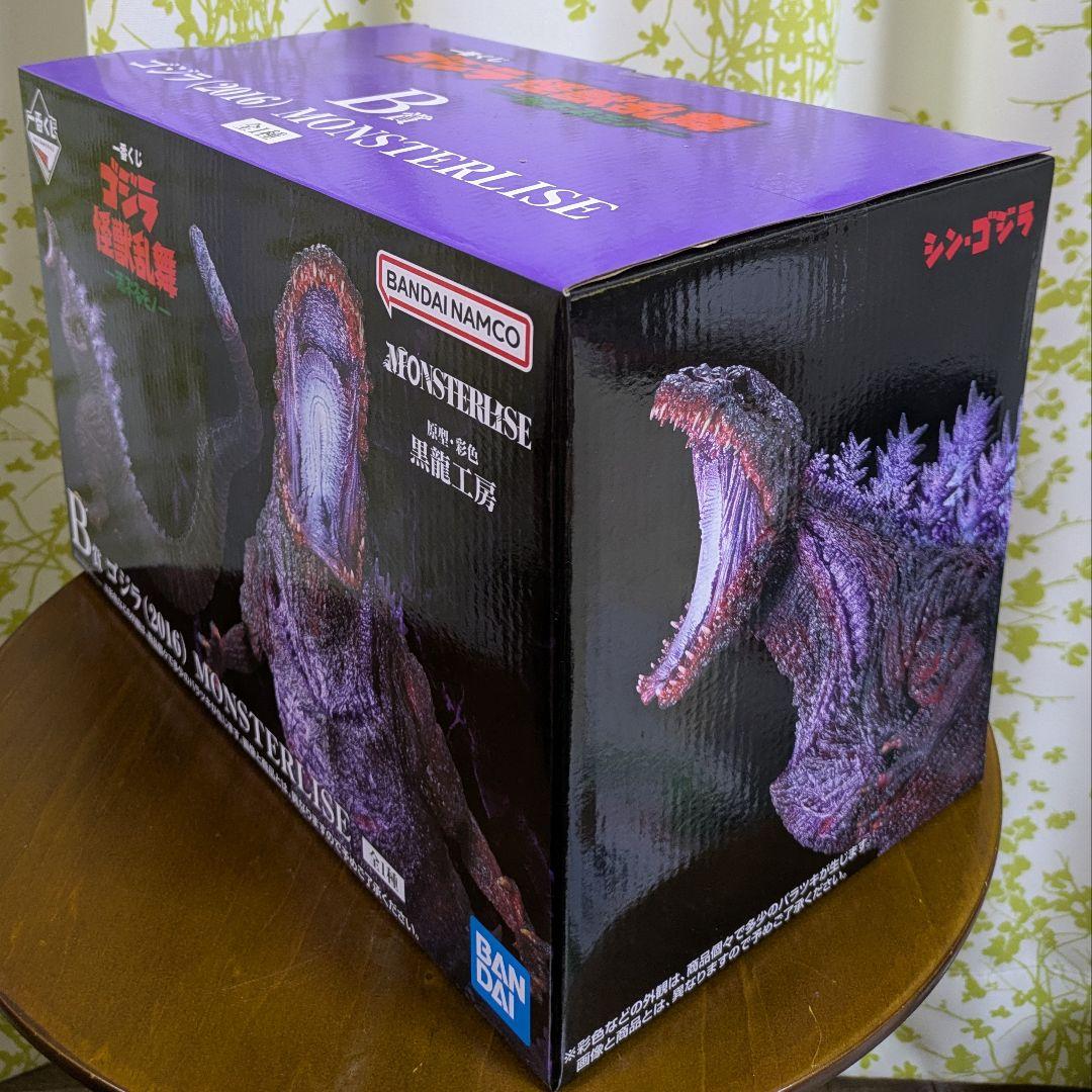 一番くじ ゴジラ 怪獣乱舞 荒ぶるモノ A賞 B賞 C賞 ラストワン賞 販促物