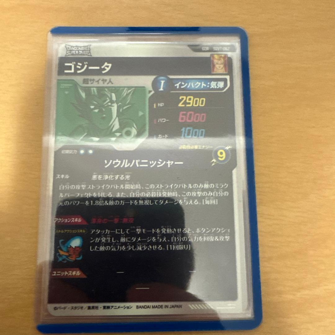 ドラゴンボールダイバーズ まとめ売り