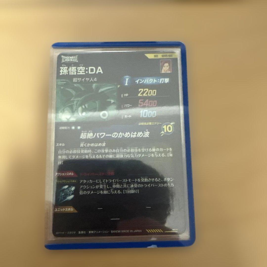 ドラゴンボールダイバーズ まとめ売り