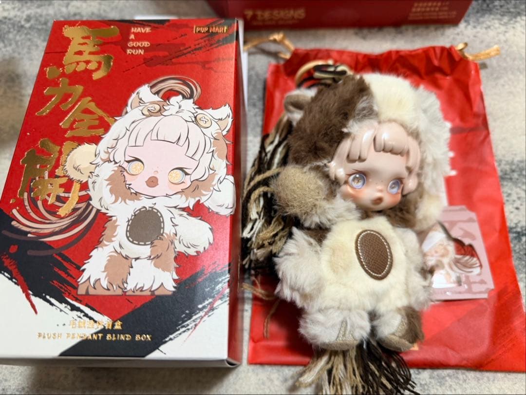 POPMART Have a good Runぬいぐるみペンダント スカルパンダ