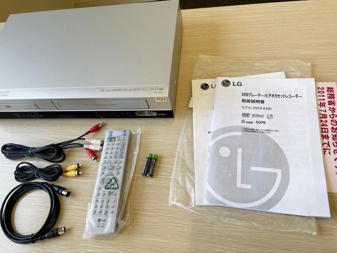 【新品未使用】LG DVCR-B300ビデオ一体型DVDプレーヤー リモコン付