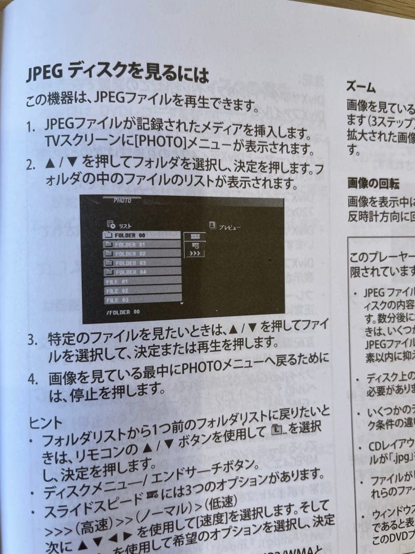 【新品未使用】LG DVCR-B300ビデオ一体型DVDプレーヤー リモコン付