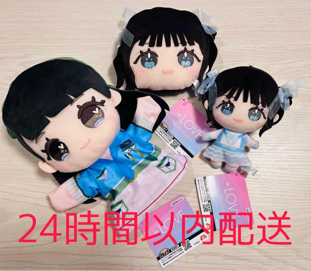 【24時間以内発送】音嶋莉沙 イコラブ ぬいぐるみ パペット パスケース 3点