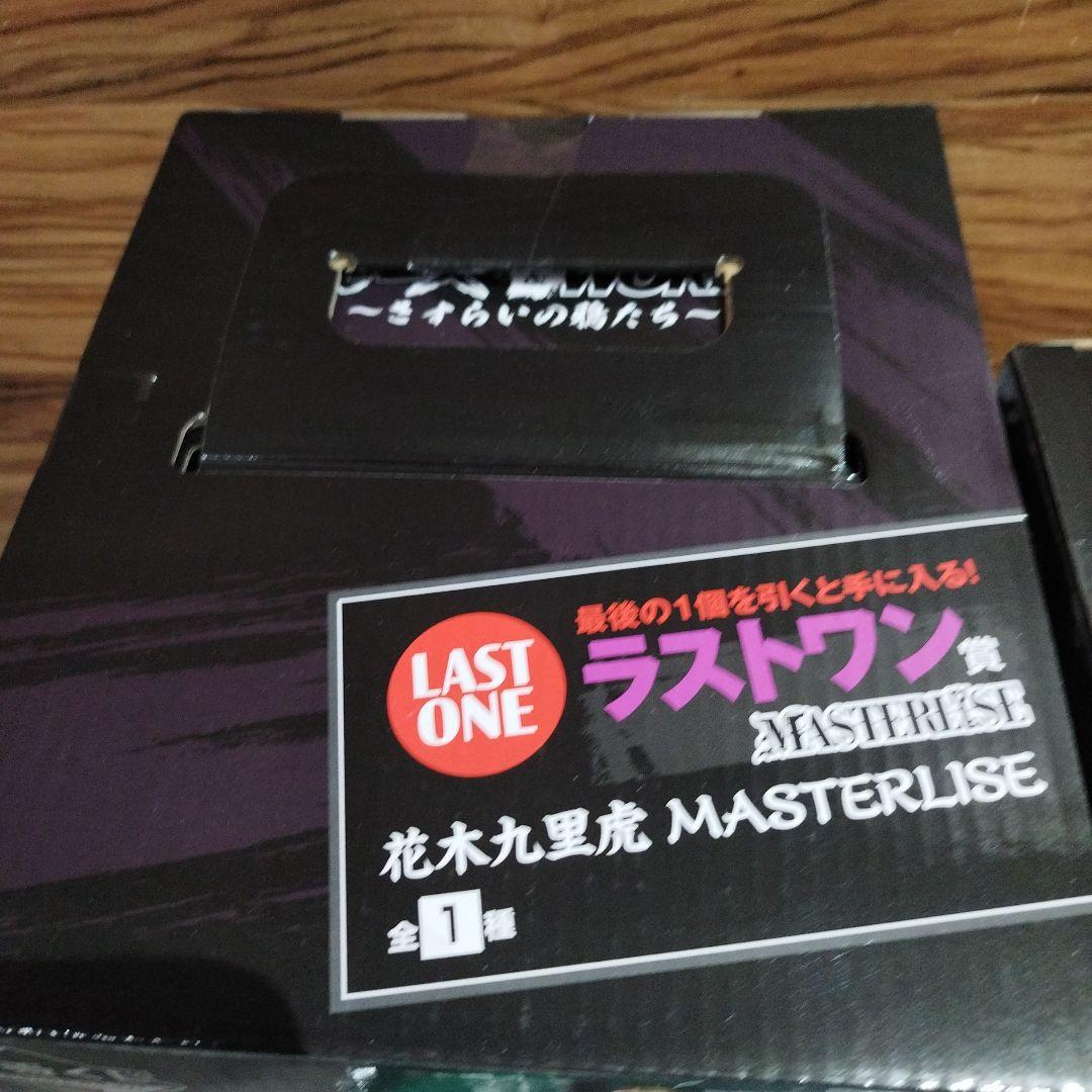 クローズ　一番くじ　A賞　B賞　C賞　D賞　ラストワン賞+下位賞　まとめ売り