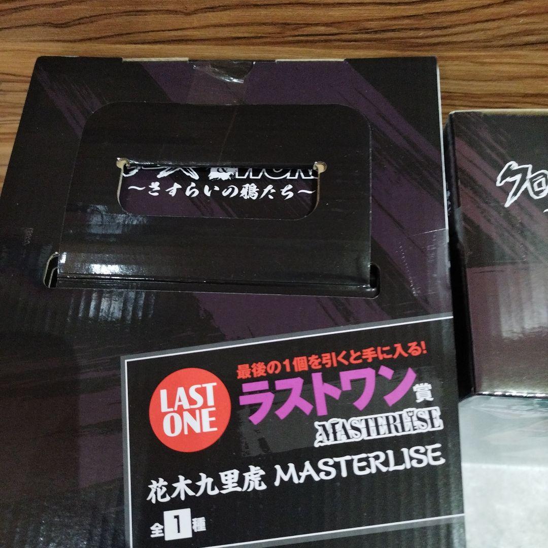 クローズ　一番くじ　A賞　B賞　C賞　D賞　ラストワン賞+下位賞　まとめ売り