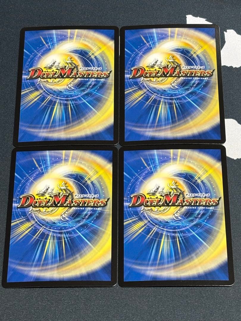 PP-「P」 4枚　デュエルマスターズ　デアリバイク　パンドラプリンセス　プリン