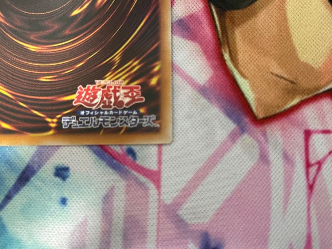 遊戯王OCG 聖域を守護せし光の龍 エクストラシークレット