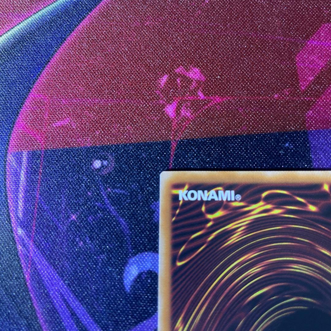 遊戯王OCG 聖域を守護せし光の龍 エクストラシークレット