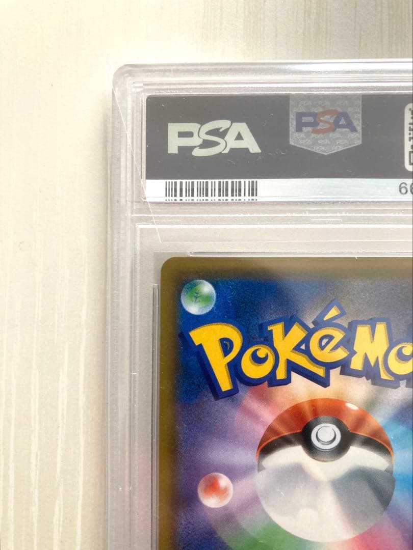 【PSA10】 ルチア SR 裂空のカリスマ ポケモンカード