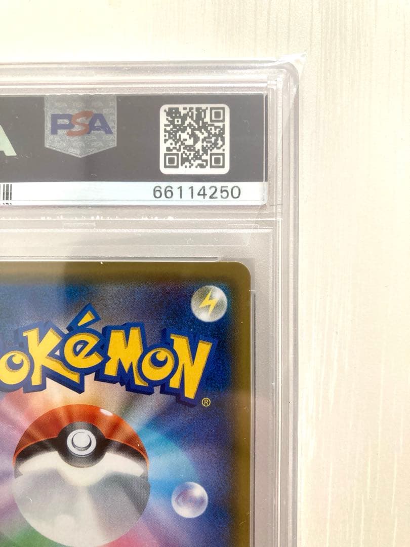 【PSA10】 ルチア SR 裂空のカリスマ ポケモンカード