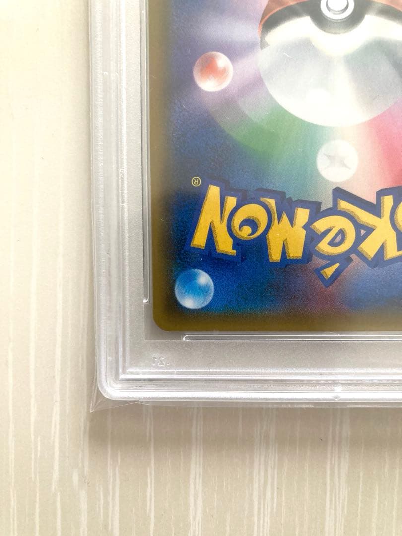 【PSA10】 ルチア SR 裂空のカリスマ ポケモンカード