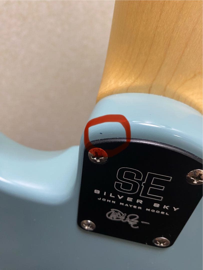 ギター PRS SE Silver Sky Stone Blue