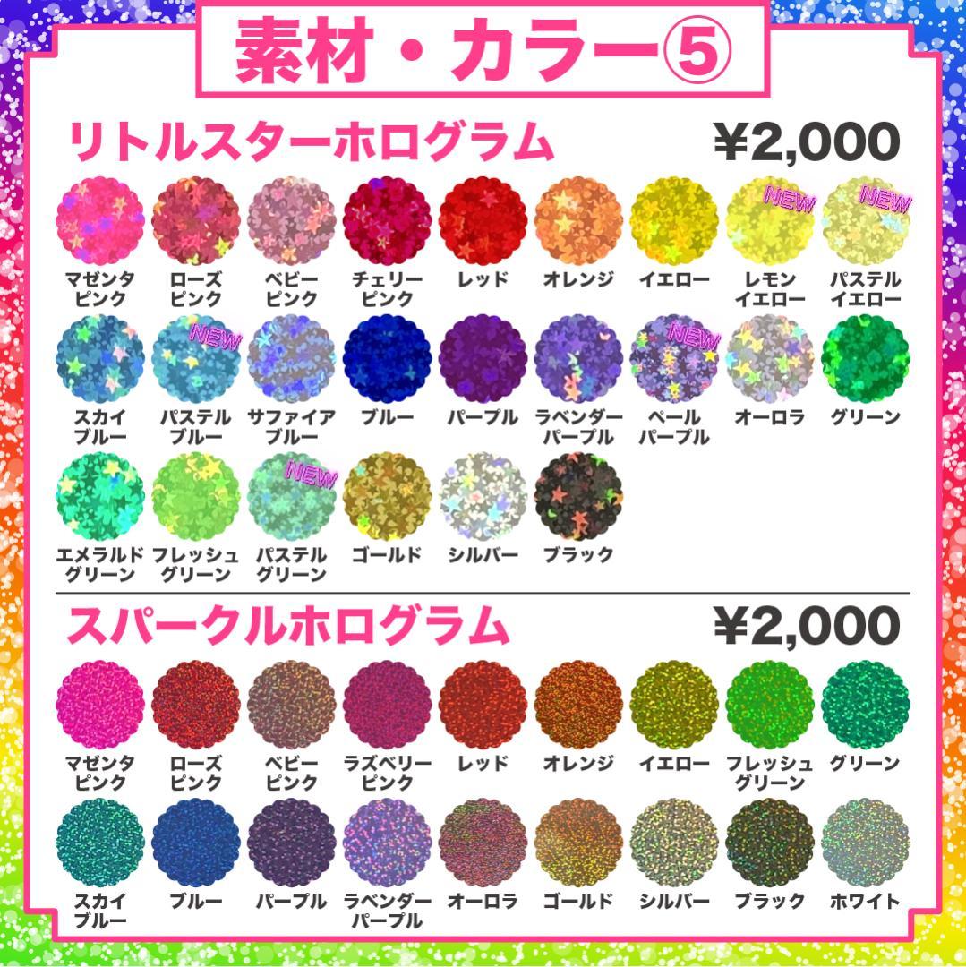 うちわ屋さん オーダー ネームボード 文字パネル フレーム レース ハングル