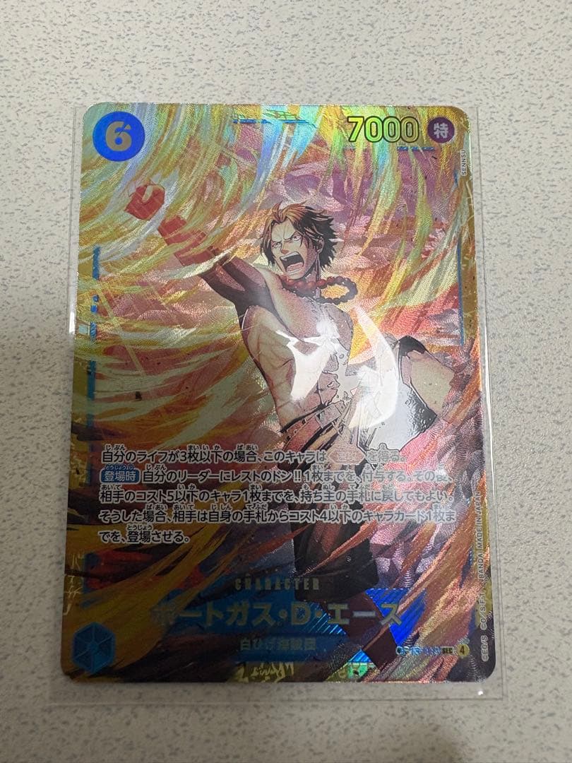 ワンピース 　ボア・ハンコック SP EB03-026ヒロインズエディション　他