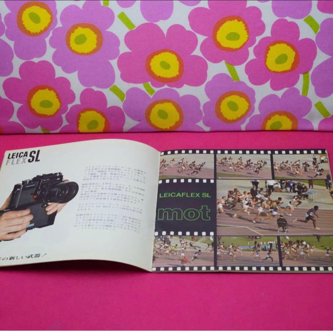 名玉ズミルクス50mm f1.4& LEICAFLEX SL❤️フィルムカメラ名機