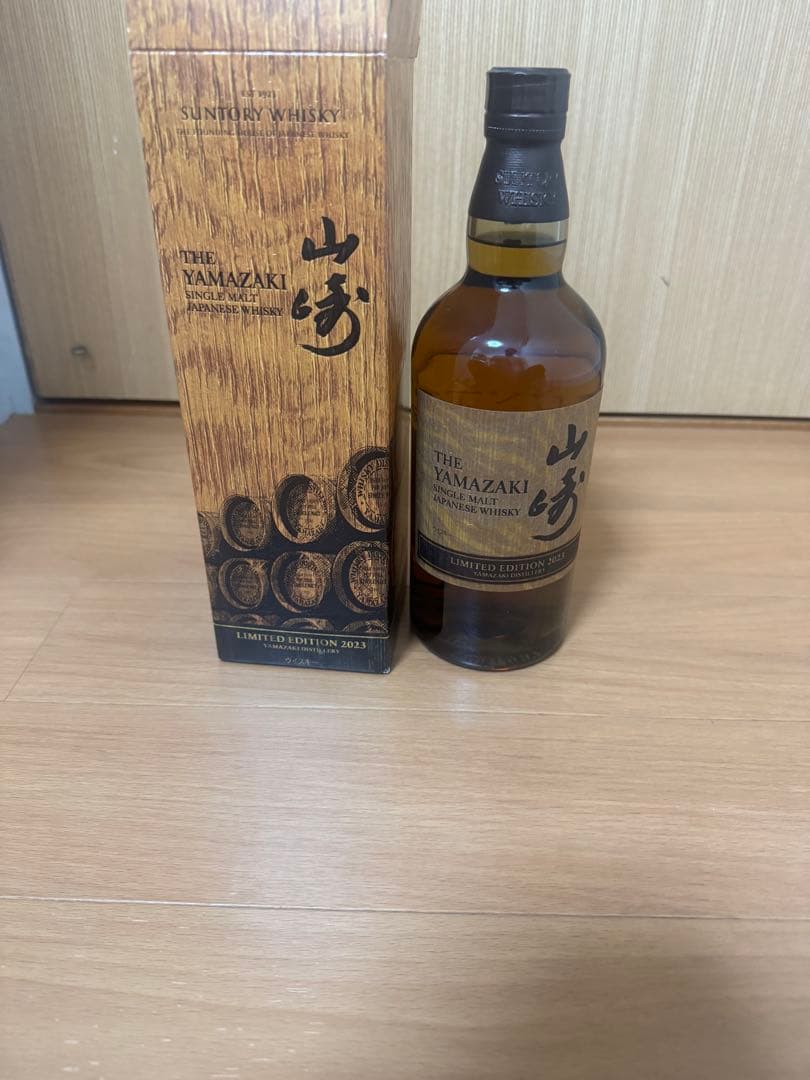 SUNTORY サントリー　山崎　シングルモルト　リミテッドエディション2023