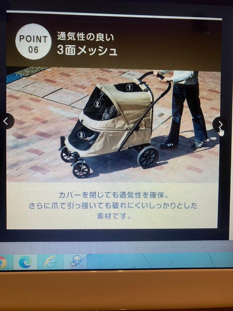 ペットカート（タンスのゲン）