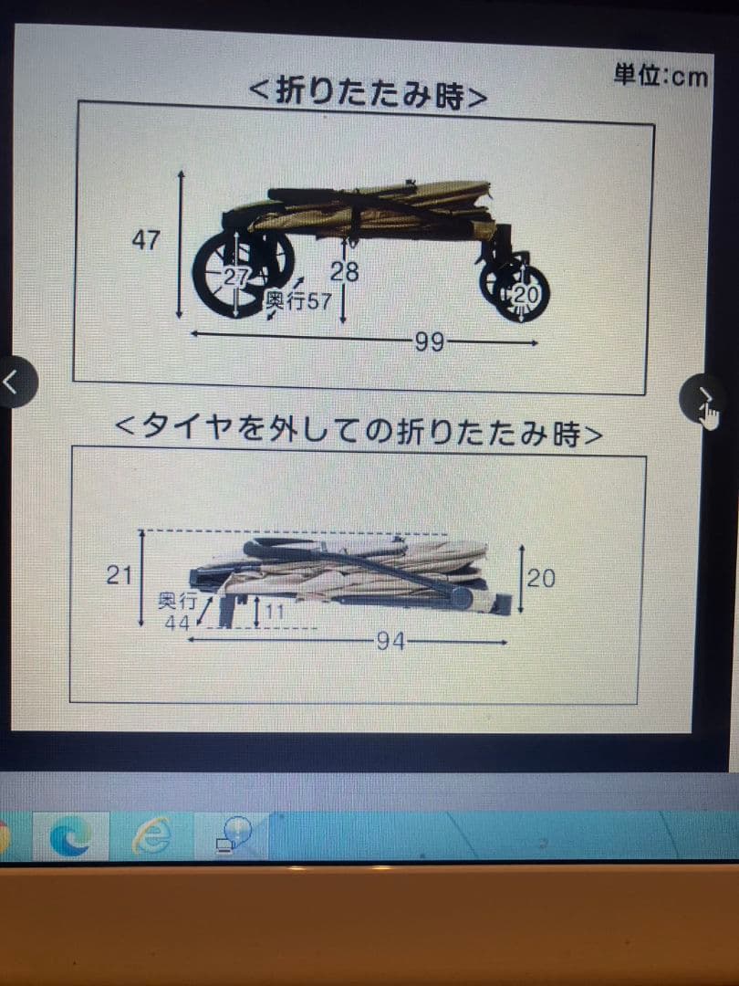 ペットカート（タンスのゲン）
