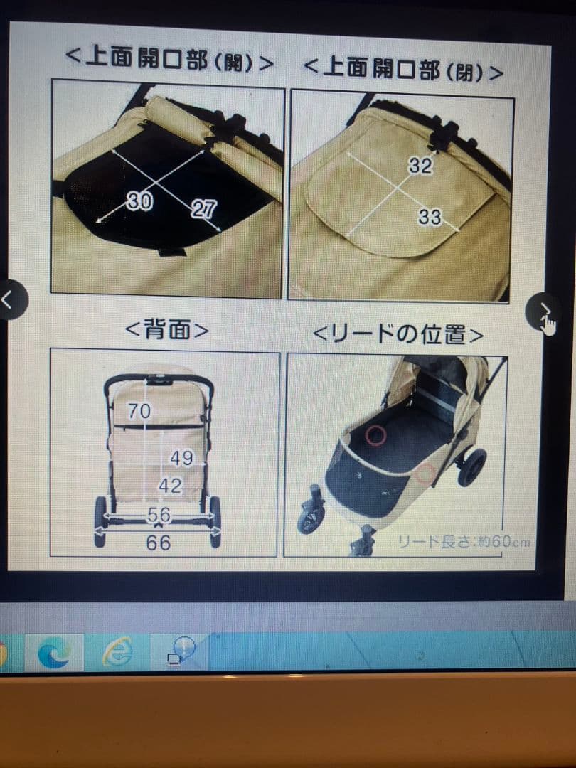 ペットカート（タンスのゲン）