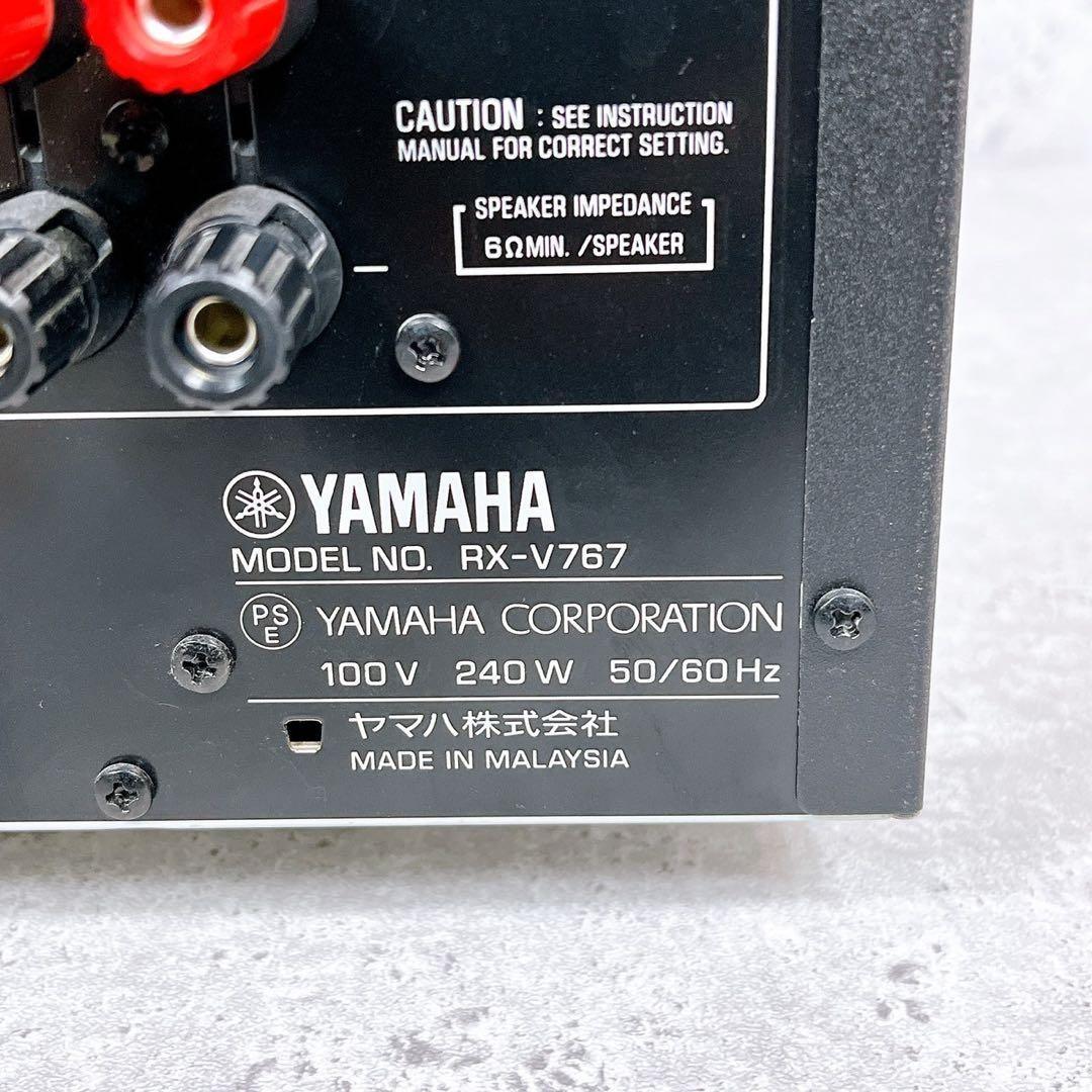 YAMAHA RX-V767 AVアンプ AVレシーバーヤマハ プリメインアンプ