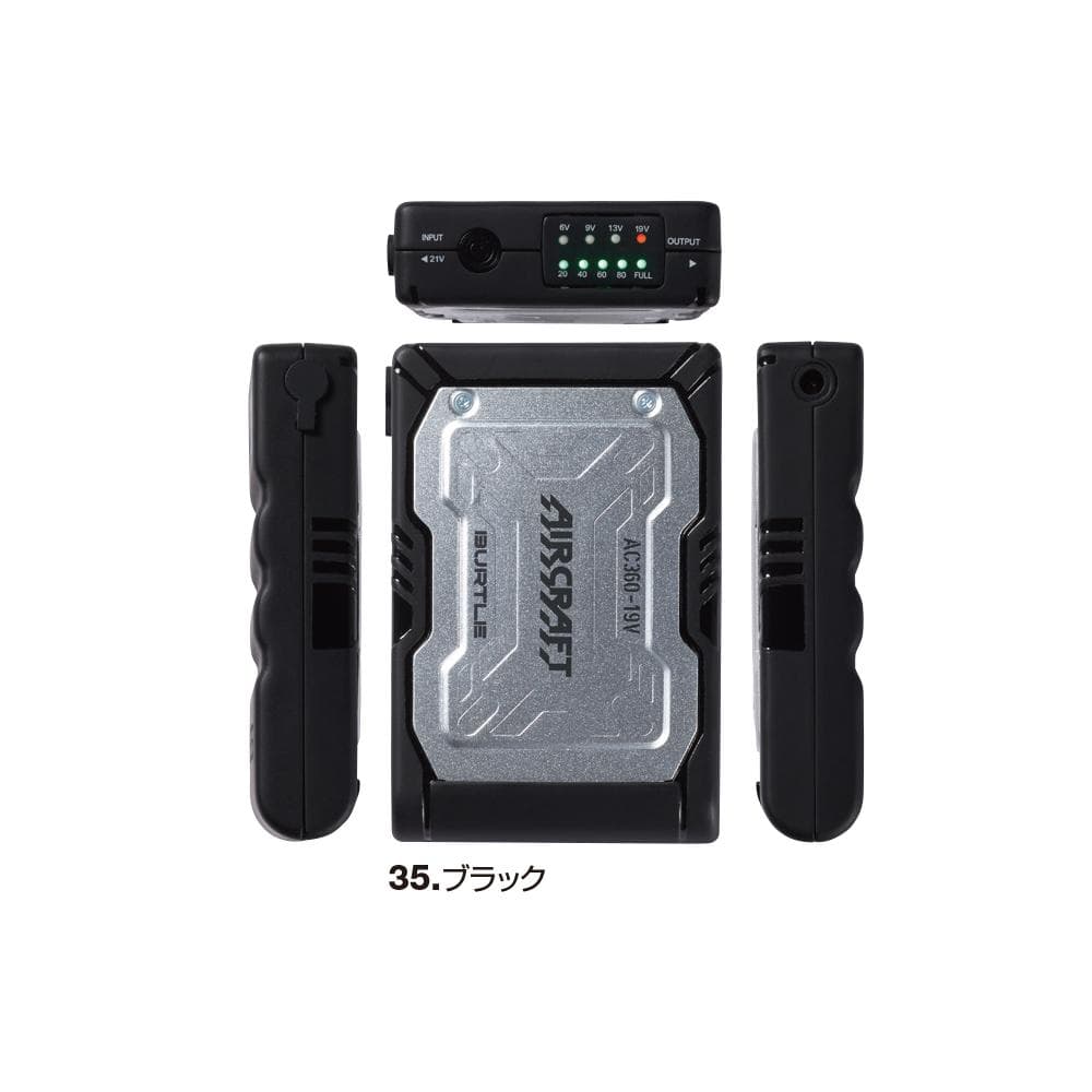 バートル　エアークラフト　AC360　リチウムイオンバッテリー　8個セット