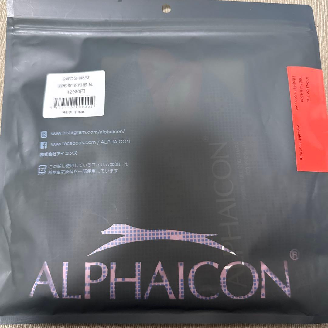 アルファアイコン　フルドッグガード