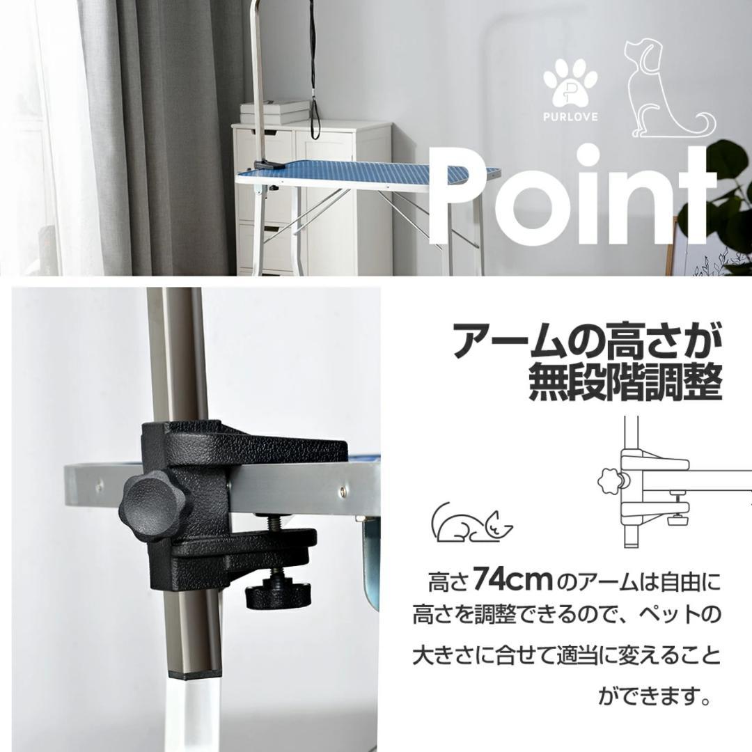 トリミングテーブル　折り畳み式　ペット用　爪切り　ブラッシング　PINK