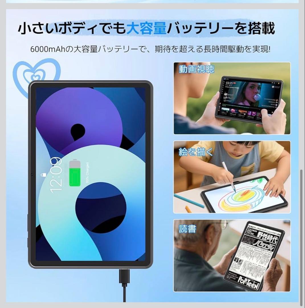 新品✨タブレット 10インチ 新登場タブレッAndroid15 Wi-Fiモデル