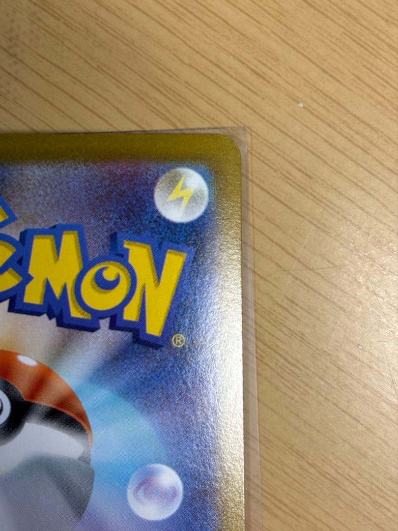 メガルカリオex mur 092/063