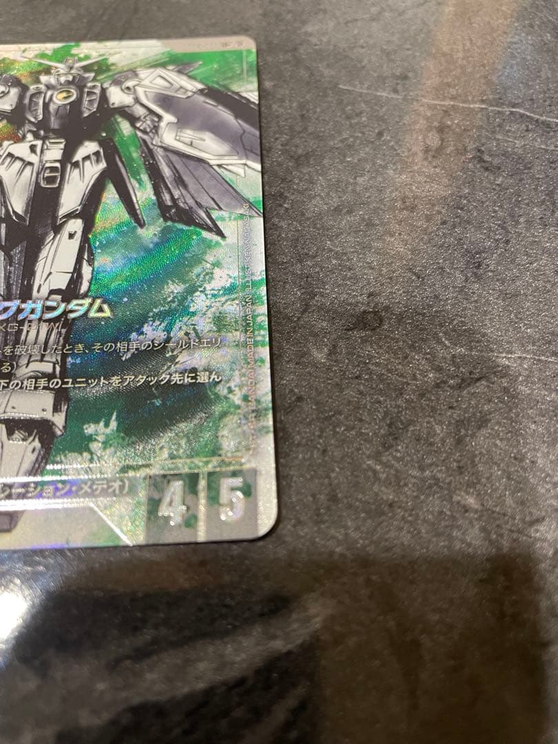 ガンダムカードゲーム　ウイングガンダム　LR+ β版