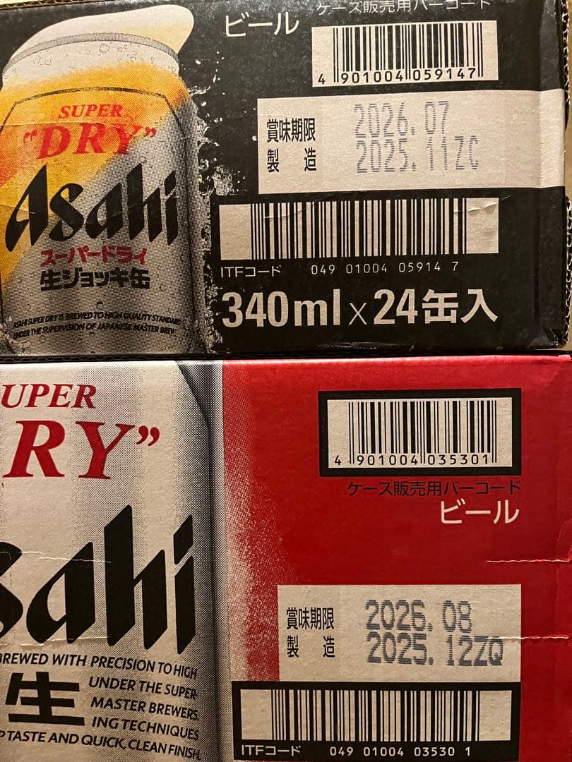 アサヒ　ジョッキ生缶340ml スーパードライ500ml セット