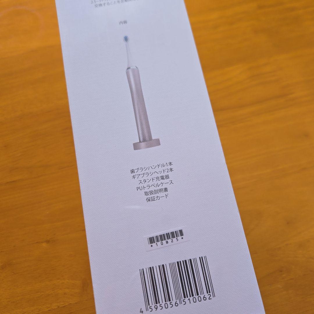 sanobi　デンタルギアブラシ　ZERO 電動歯ブラシ　ダイアナ