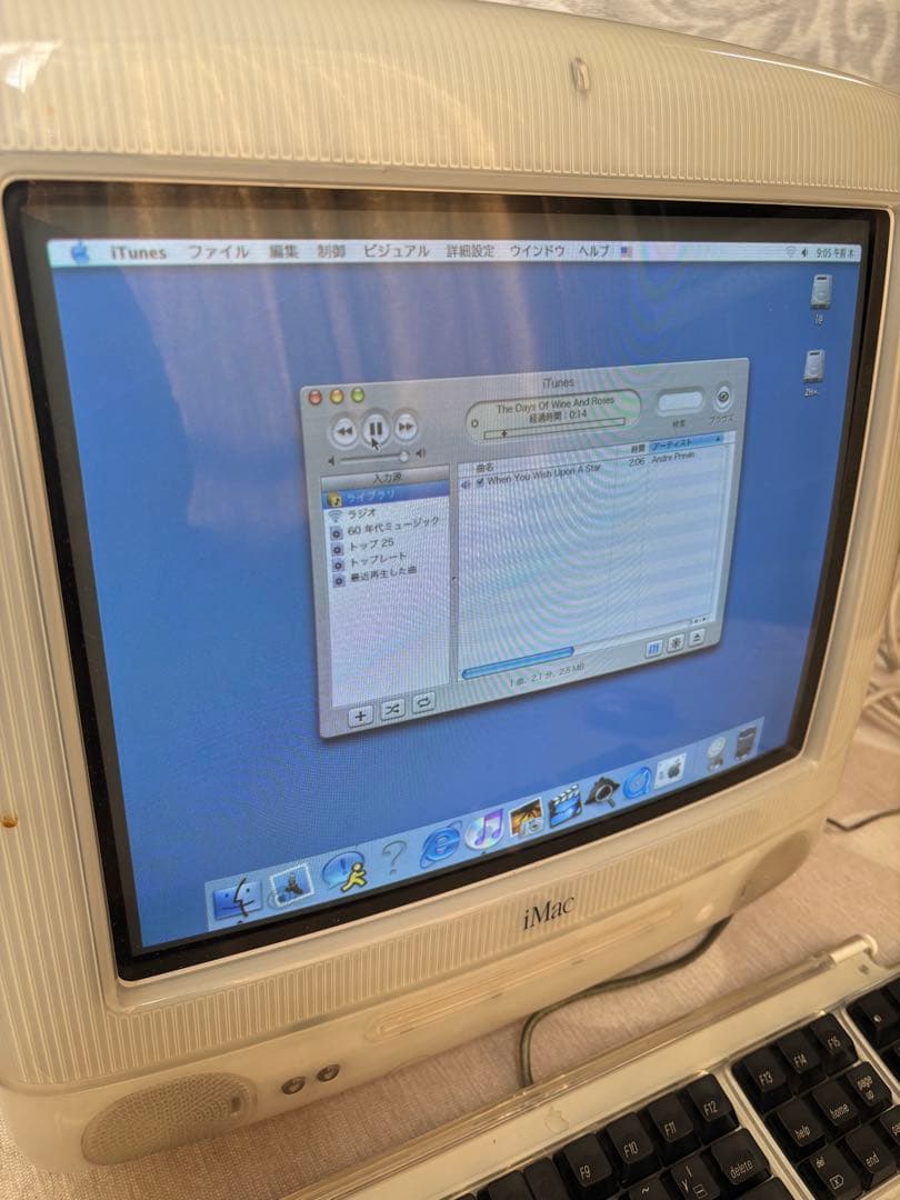 Apple iMac G3 Blue Dalmatian ブルーダルメシアン