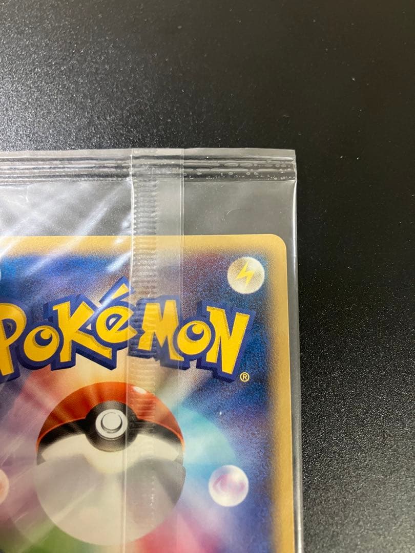 ポケモンカード ポケパークのスイクン プロモ 未開封 Suicune ②