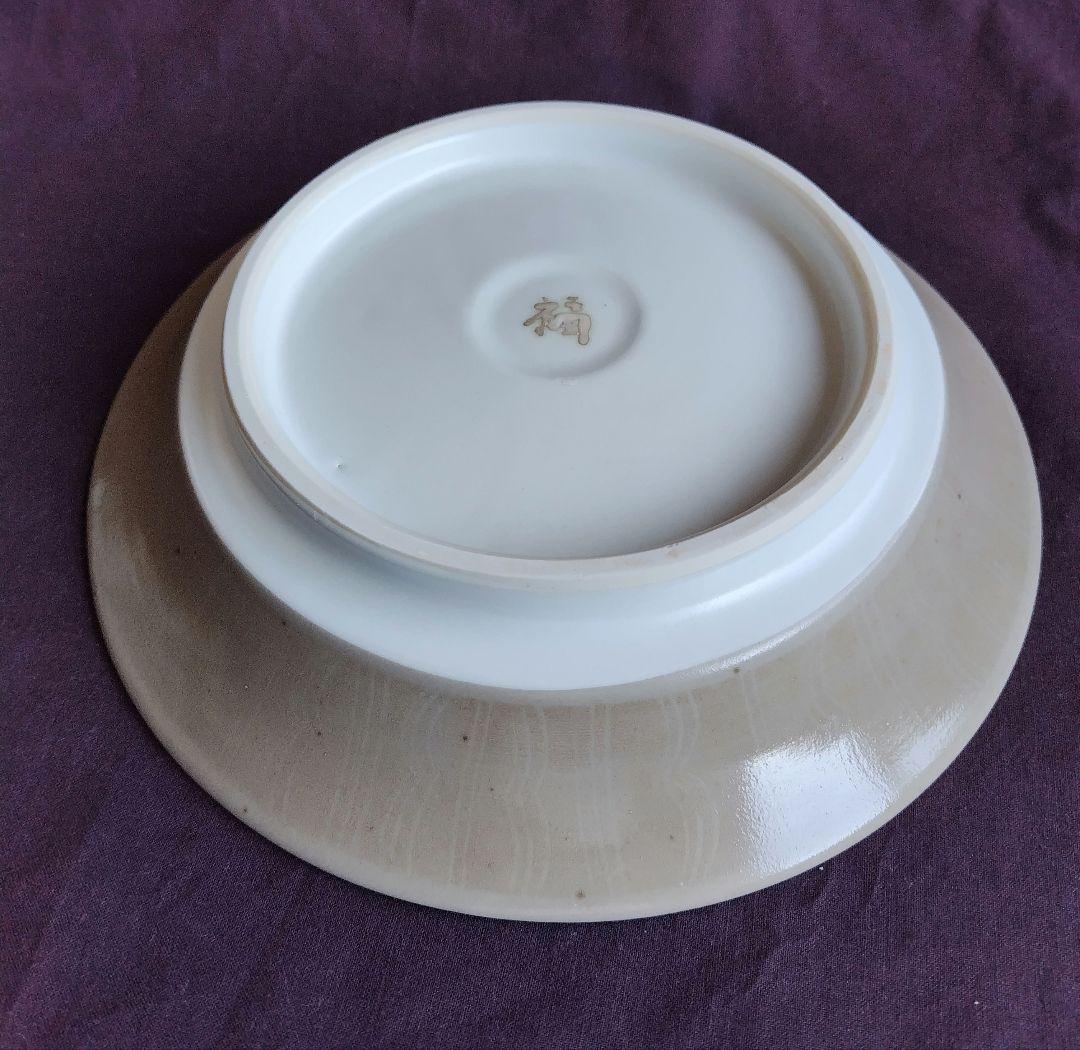 色絵磁器ふきのとう九寸皿 (豊福 誠 作)　未使用 新品同様