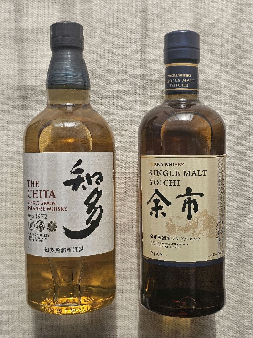 ジャパニーズウイスキーセット 余市 ＆ 知多 ＆宮城峡（計3本）